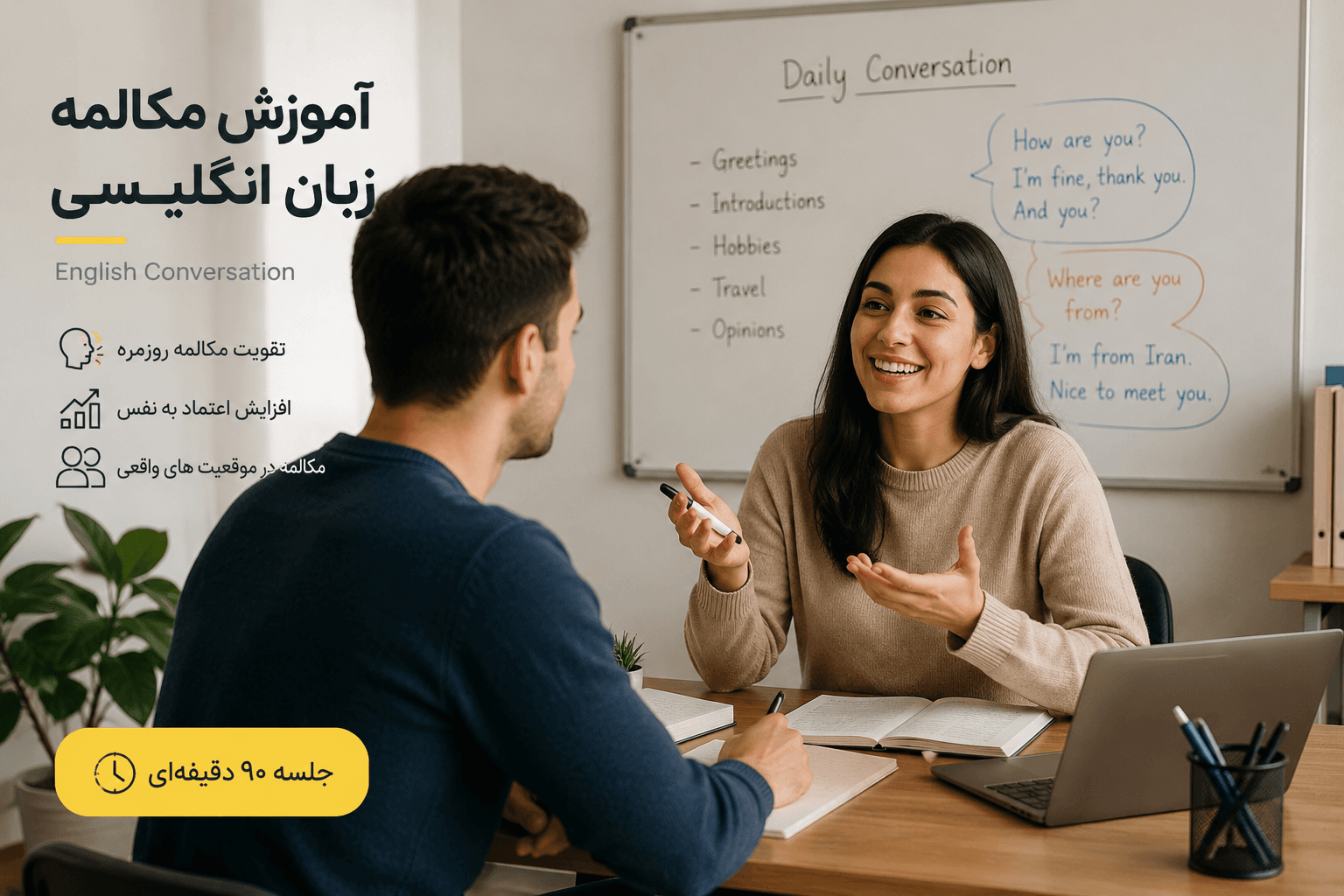 آموزش فتوشاپ مقدماتی